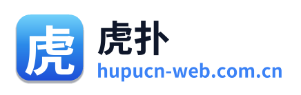 虎扑